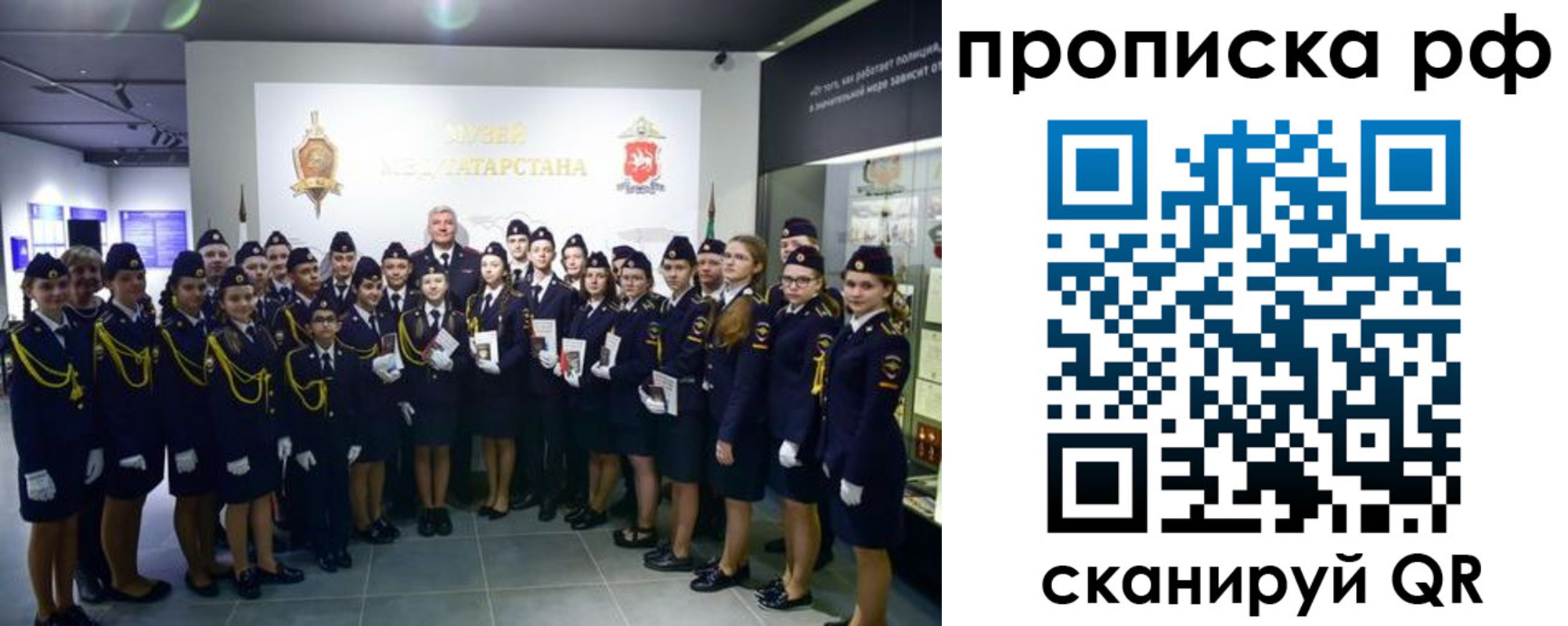временная регистрация для школы в Краснотурьинске