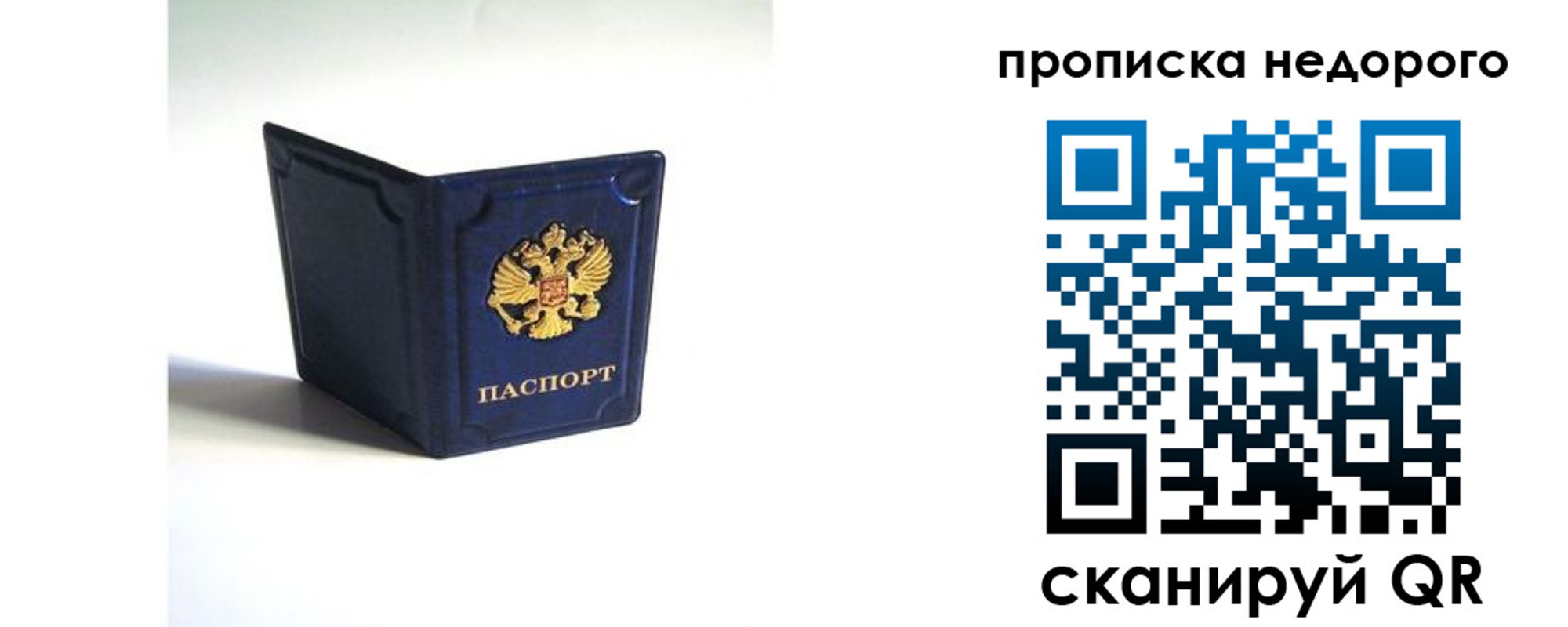 временная регистрация госуслуги в Краснотурьинске