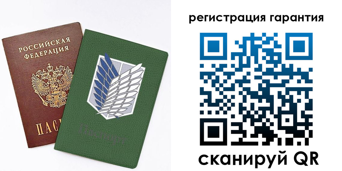 прописка 2025 в Краснотурьинске