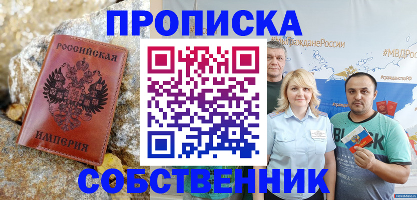 прописка для кредита в Краснотурьинске