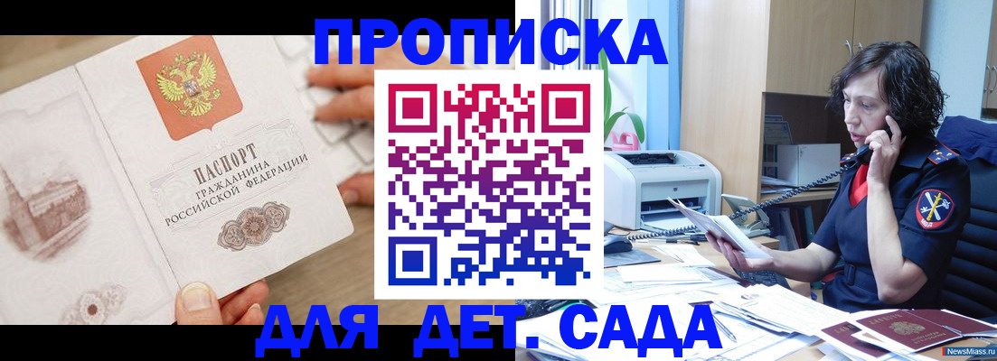 временная регистрация собственник в Краснотурьинске