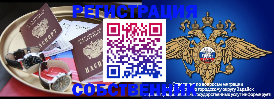 регистрация в Краснотурьинске
