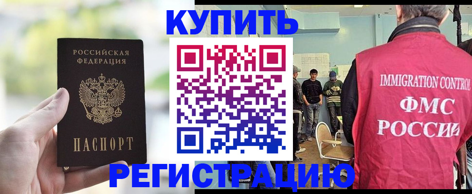 временная регистрация адрес в Краснотурьинске