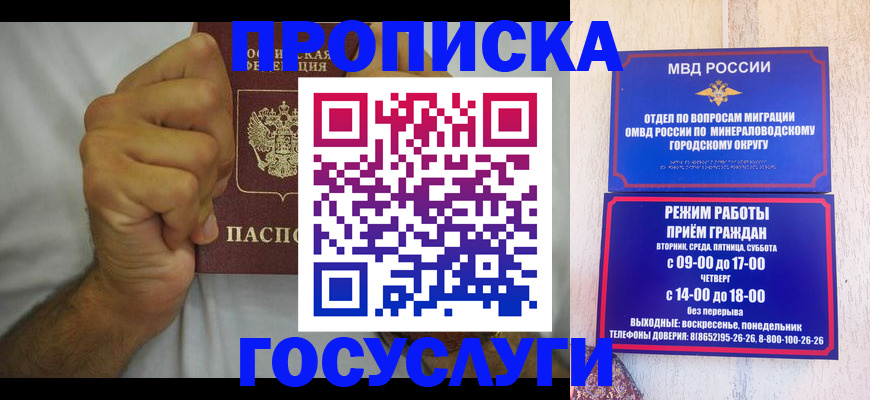 прописка от собственника в Краснотурьинске