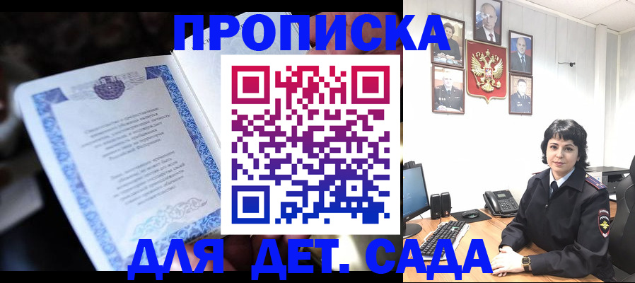 временная регистрация в Краснотурьинске