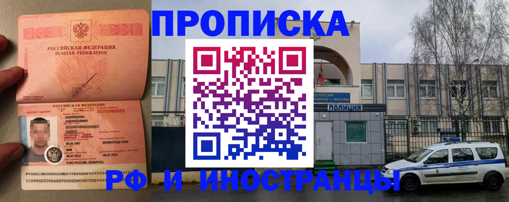 временная регистрация собственник в Краснотурьинске